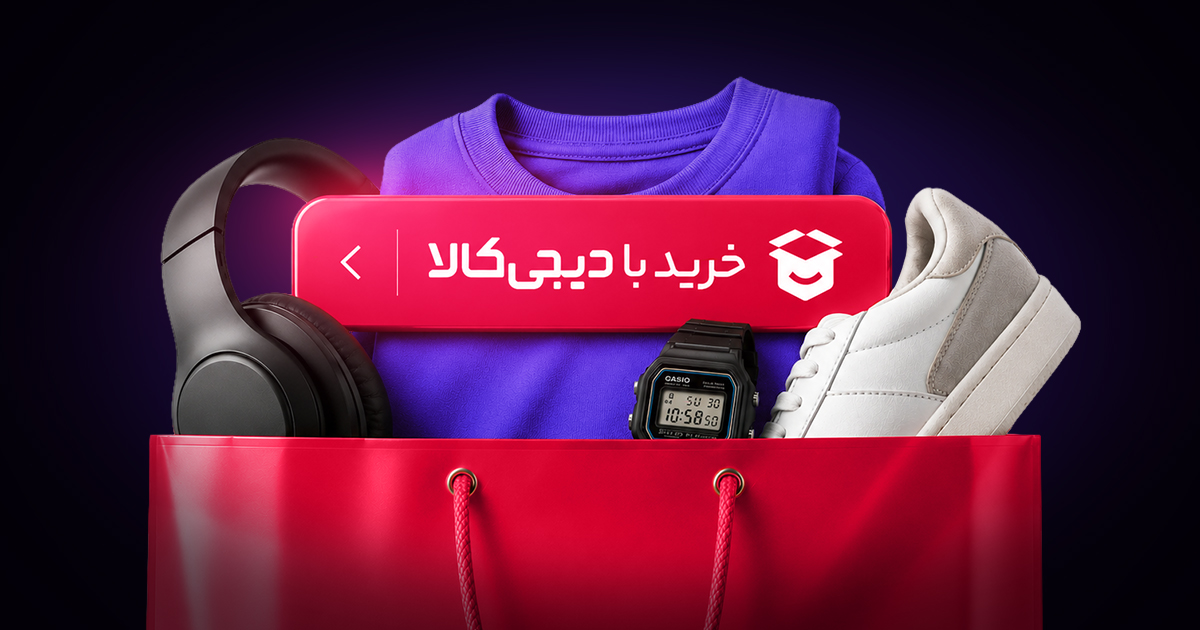 راهنمای خرید با دیجیکالا از سایت آقای کوهنورد