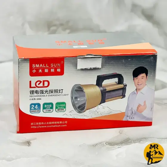 نورافکن اسمال سان مدل Small Sun ZY-S066