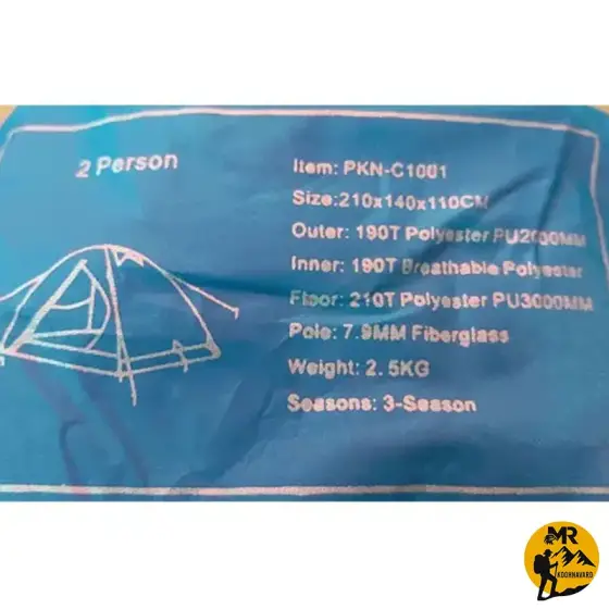 چادر کوهنوردی 2 نفره پکینیو مدل PKN-C1001