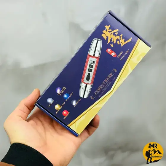 چراغ قوه یووی UV اسمال سان مدل ZY-S87