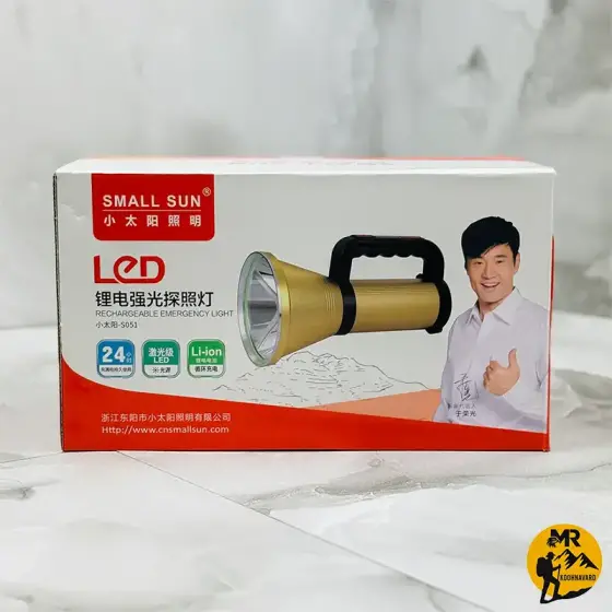 نورافکن اسمال سان مدل ZY-S051