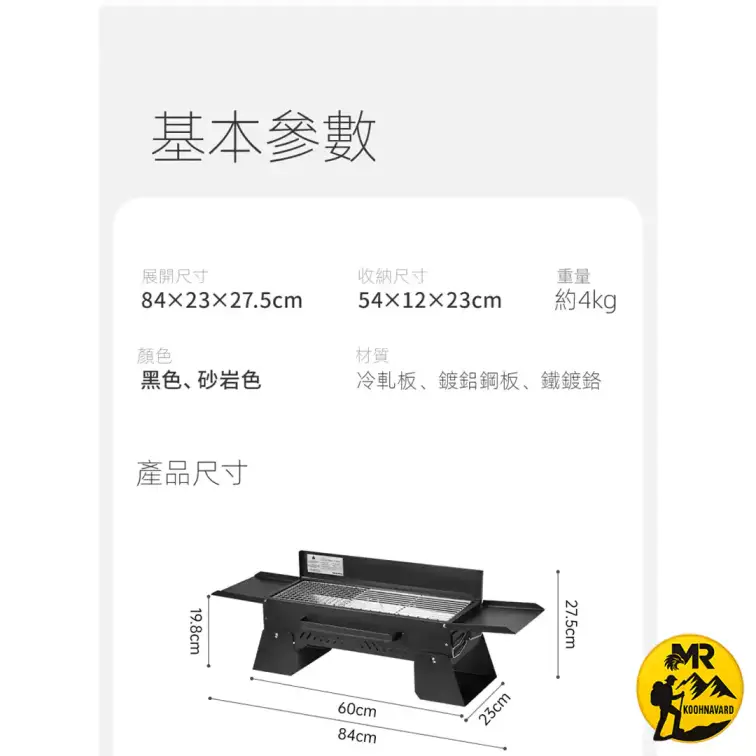 اجاق گاز تاشو نیچرهایک مدل CNK2450CF018