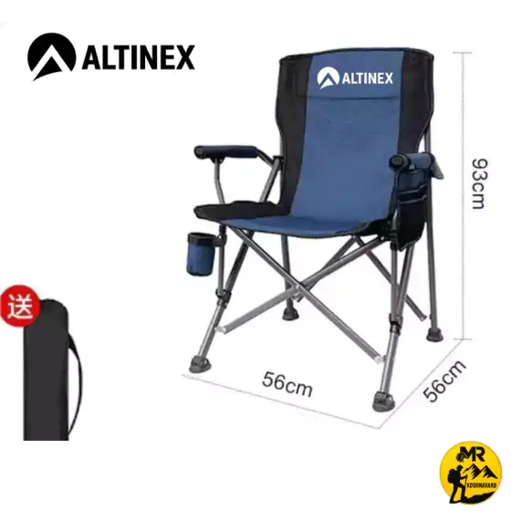 صندلی آلتینکس مدل KL-20