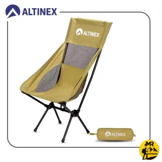 صندلی تاشو آلتینکس مدل AX7614