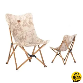 صندلی چوبی نیچرهایک مدل NH19Y001-Z