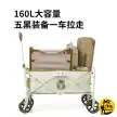 چرخ دستی تاشو 160 لیتر نیچرهایک مدل CNK2300JJ023