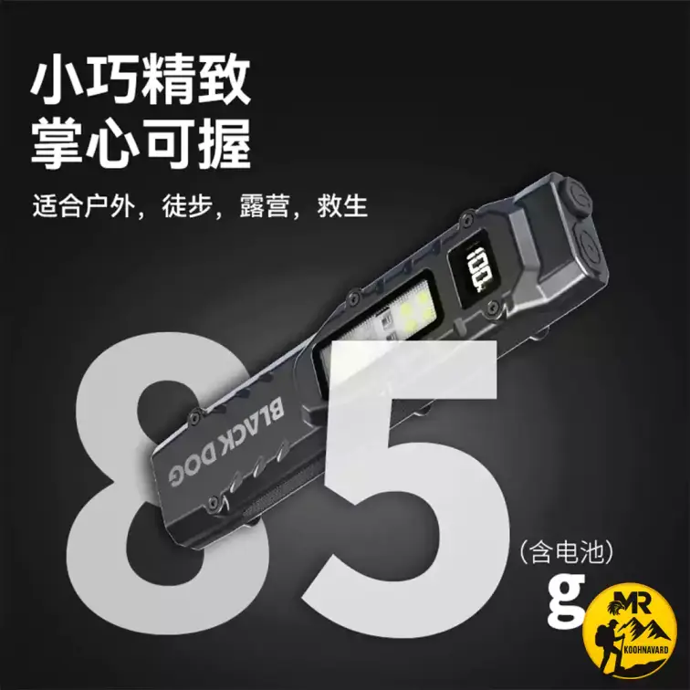 چراغ قوه بلک داگ مدل‌ CBD2550ZM019