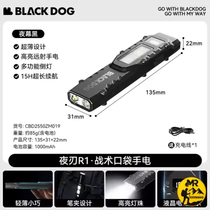 چراغ قوه بلک داگ مدل‌ CBD2550ZM019