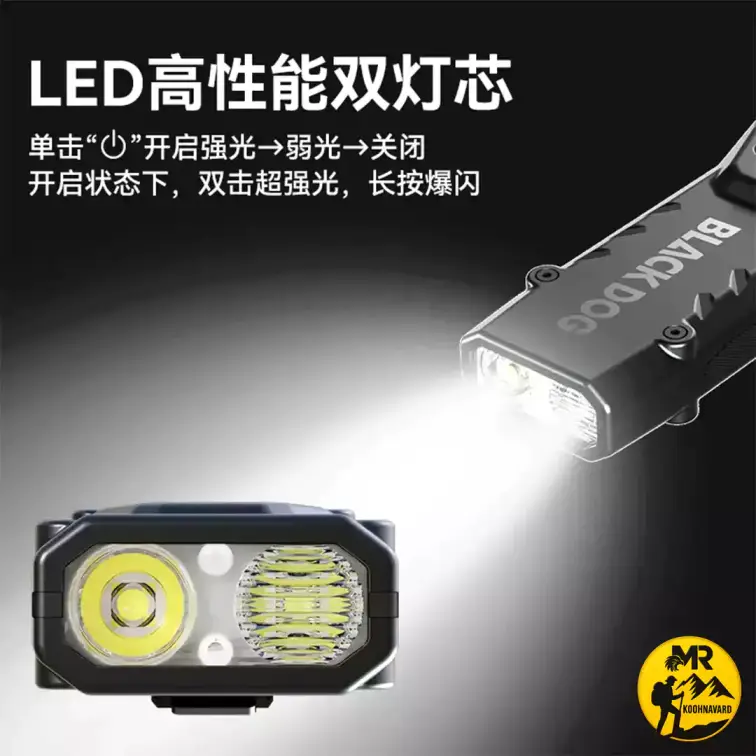چراغ قوه بلک داگ مدل‌ CBD2550ZM019