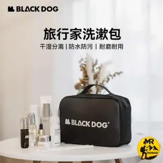 کیف لوازم آرایشی و بهداشتی بلک داگ مدل CBD2300SN021