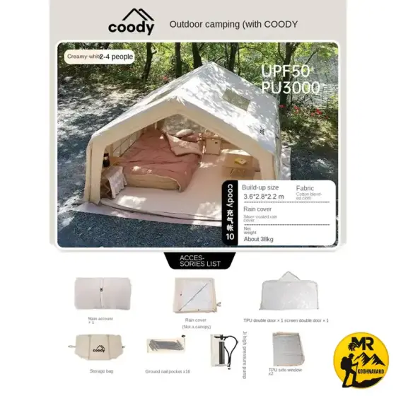 چادر بادی 2-4 نفره Coody مدل 10.0