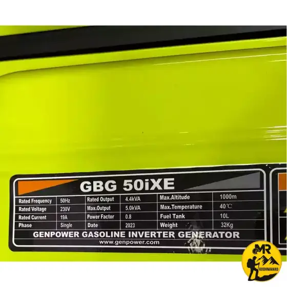 موتور برق بدون چرخ بنزینی اینورتر 5000 وات جن پاور مدل GBG50iXE