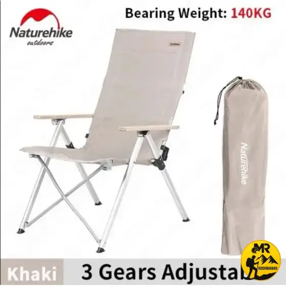 صندلی تاشو با پشتی قابل تنظیم نیچرهایک مدل NH17T003-Y