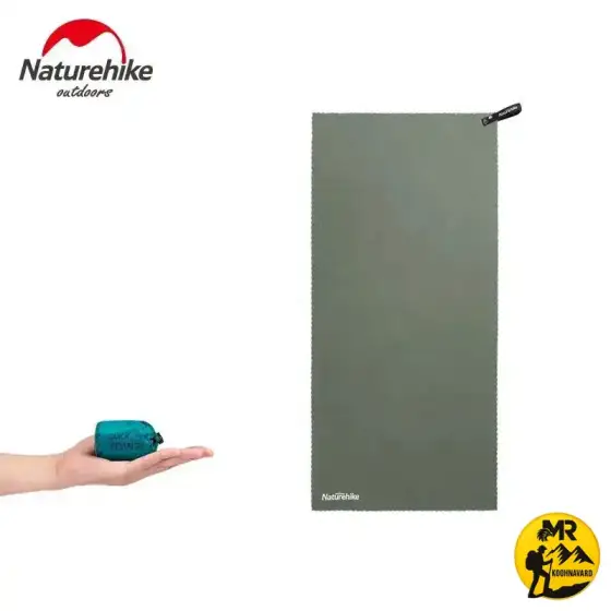 حوله سفری MJ01 نیچرهایک مدل NH19Y001-J