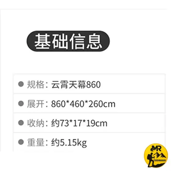 تارپ 860Ti Black نیچرهایک مدل CNK2650WS023