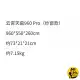 تارپ 960ProTi Black نیچرهایک مدل CNK2650WS023
