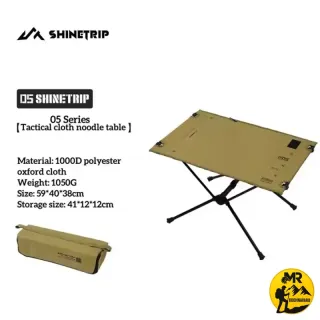میز تاکتیکال کمپینگ شاین تریپ مدل A523