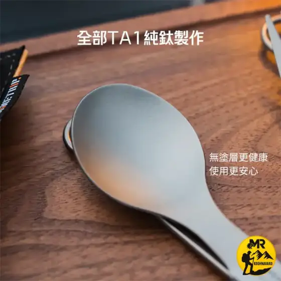 ست قاشق، چنگال، چاقو و چاپستیک تیتانیومی شاین تریپ مدل A589
