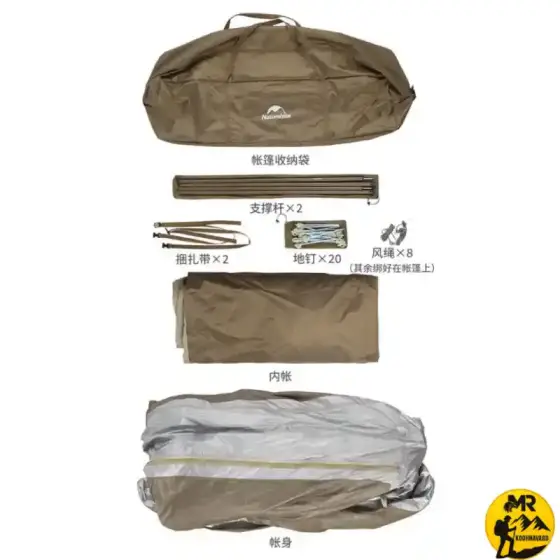 چادر اتوماتیک نیچرهایک مدل VILLAGE 13 کد CNH23ZP12003
