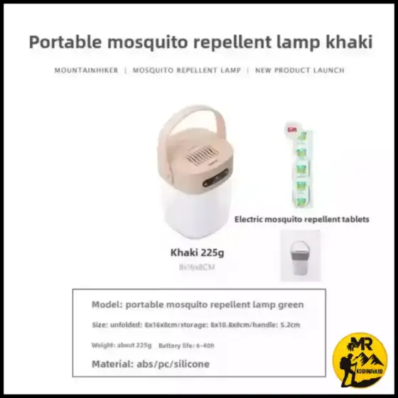 چراغ شارژی روشنایی حشره کش ماونتین هایکر مدل SZK973