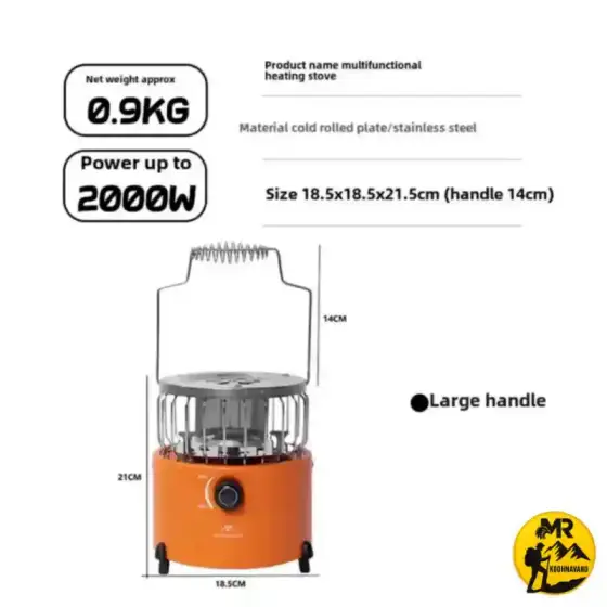 بخاری و اجاق کمپینگ 2 در 1 ماونتین هایکر مدل SZK1107
