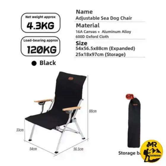 صندلی تاشو کمپینگ ماونتین هایکر مدل SZK1075