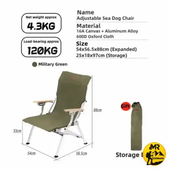 صندلی تاشو کمپینگ ماونتین هایکر مدل SZK1075