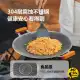 ماهیتابه فولاد ضد زنگ ماونتین هایکر مدل SZK851