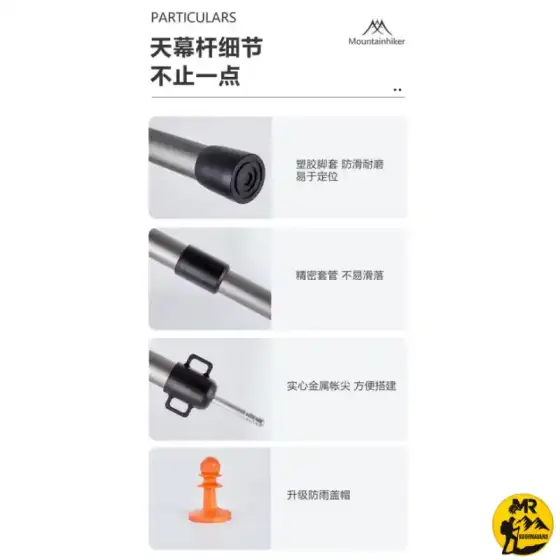 میله تلسکوپی چادر و سایه بان ماونتین هایکر مدل SZK657