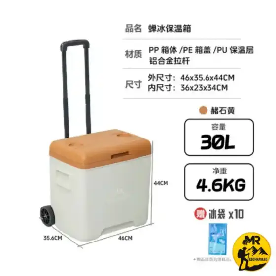 کول باکس ماونتین هایکر مدل SZK1209