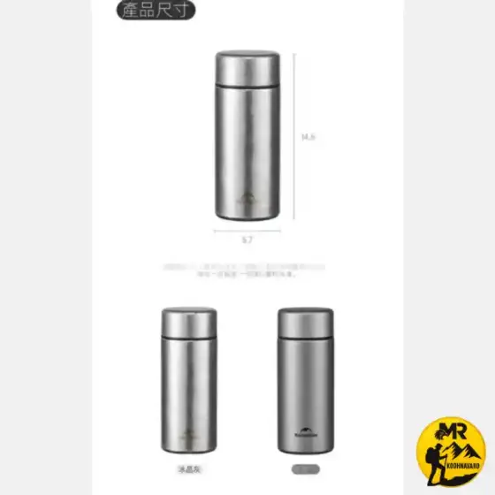 لیوان فلاسک 200 میلی لیتر نیچرهایک مدل CNK2550CF017