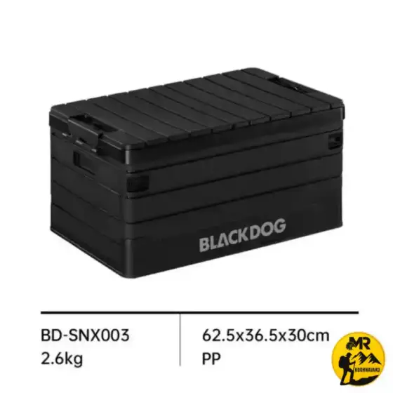 جعبه وسایل 60 لیتر بلک داگ مدل BD-SNX003