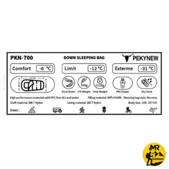 کیسه خواب پر کله گاوی مدل PKN-700