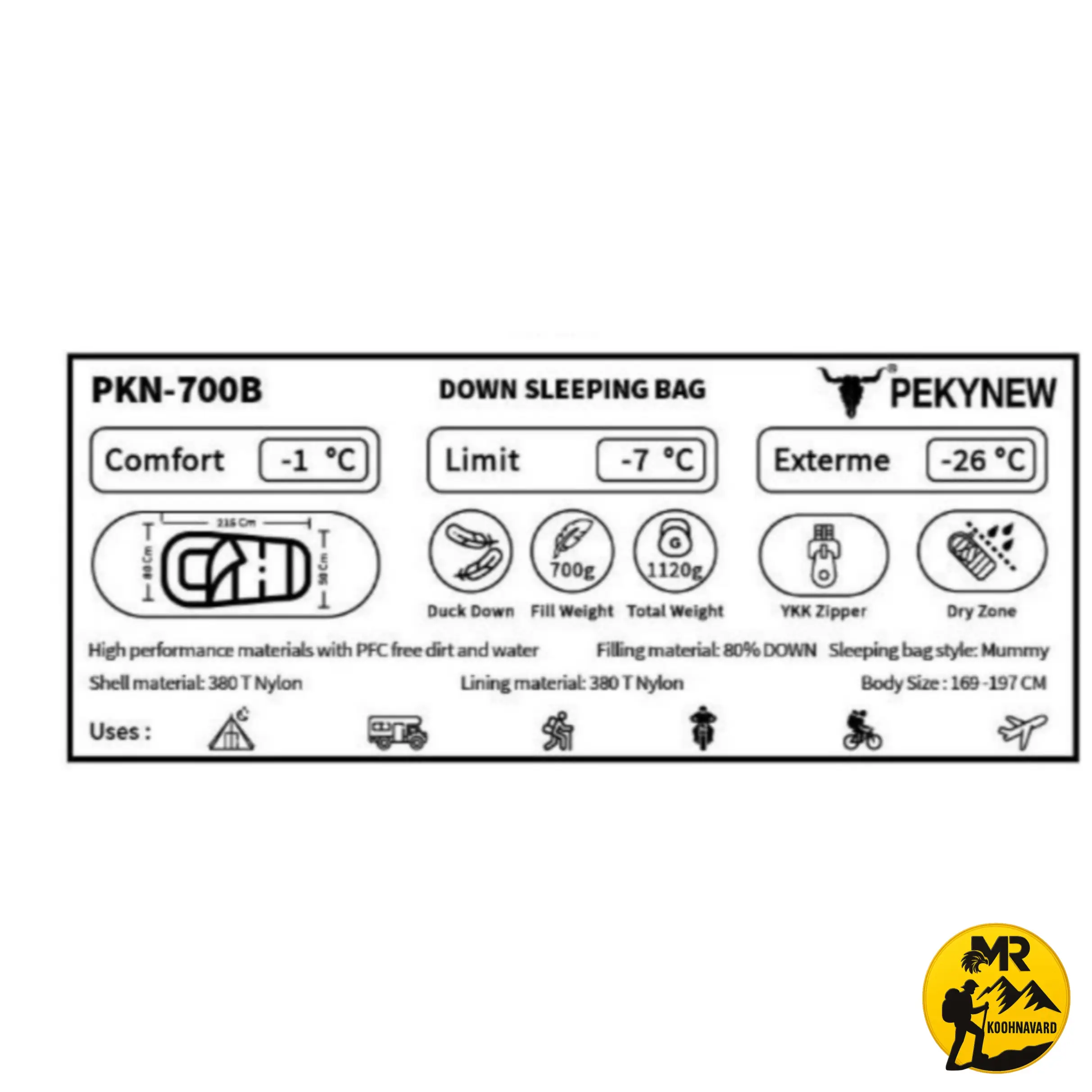 کیسه خواب پر کله گاوی مدل PKN-700B