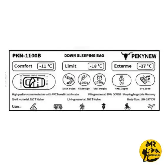 کیسه خواب پر کله گاوی مدل PKN-1100B