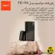 پاوربانک موکسوم مدل MX-PB164 ظرفیت 20000mAh