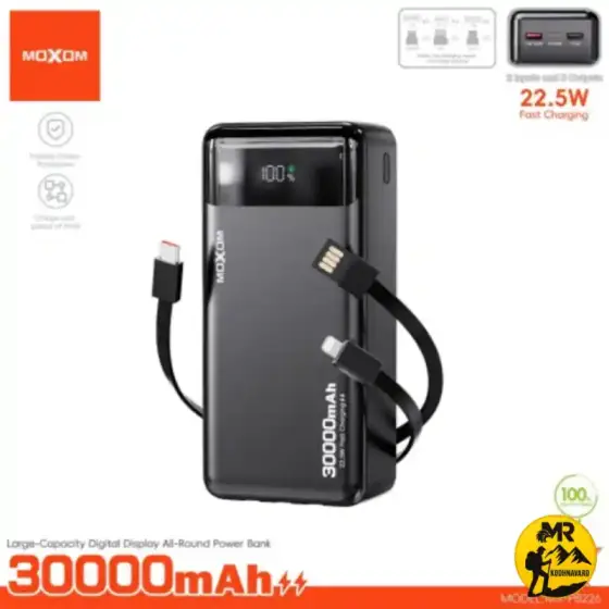 پاوربانک موکسوم مدل PB226 ظرفیت 30000mAh