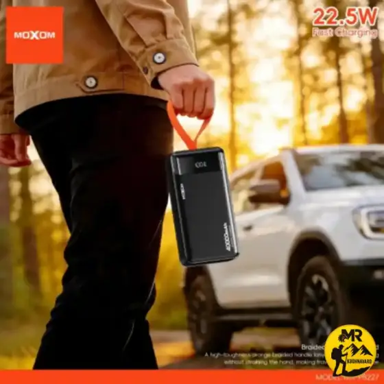پاوربانک موکسوم مدل MX-PB227 ظرفیت 40000mAh
