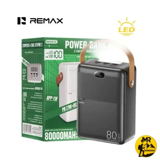 پاوربانک ریمکس مدل RPP-118 ظرفیت 80000mAh