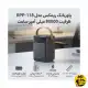 پاوربانک ریمکس مدل RPP-118 ظرفیت 80000mAh