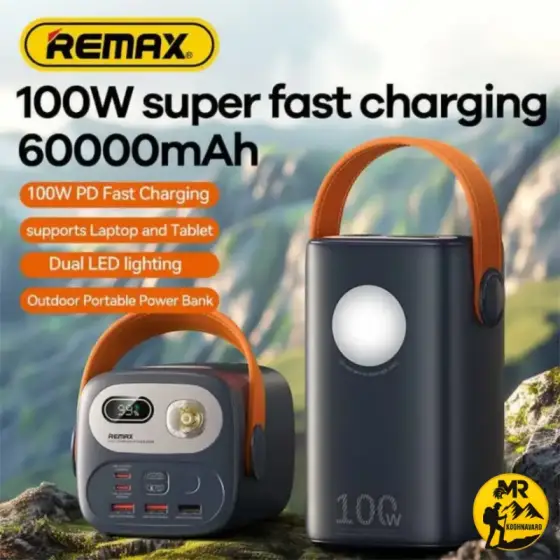 پاوربانک ریمکس مدل RPP-100 ظرفیت 60000mAh