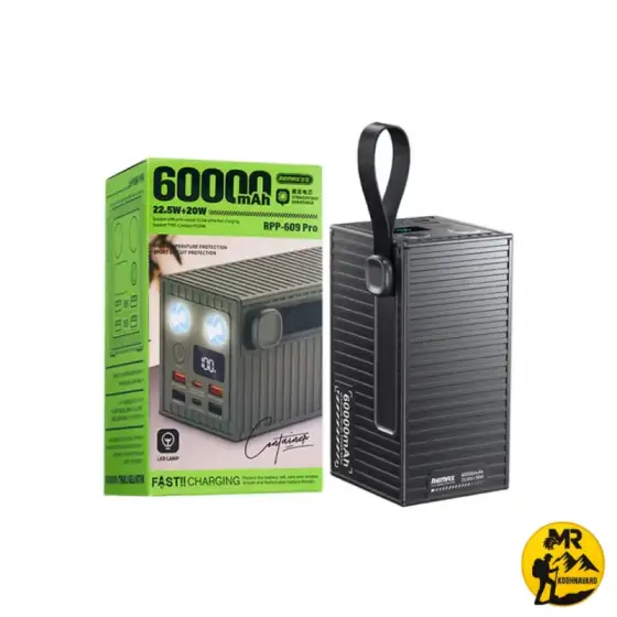 پاوربانک ریمکس مدل RPP-609 PRO ظرفیت 60000mAh