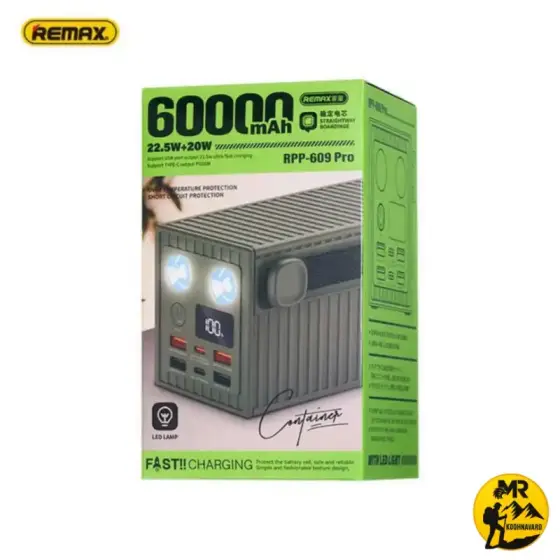 پاوربانک ریمکس مدل RPP-609 PRO ظرفیت 60000mAh