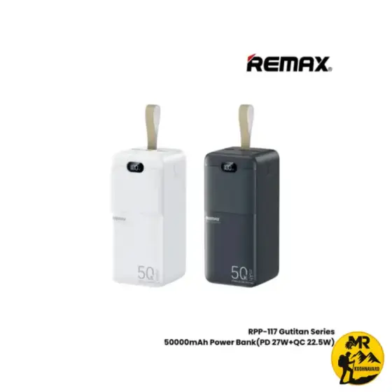 پاوربانک ریمکس مدل RPP-117 ظرفیت 50000mAh