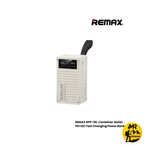 پاوربانک ریمکس مدل RPP-161 ظرفیت 50000mAh