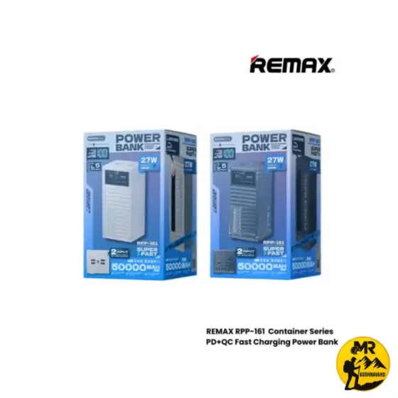 پاوربانک ریمکس مدل RPP-161 ظرفیت 50000mAh
