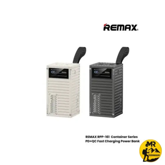 پاوربانک ریمکس مدل RPP-161 ظرفیت 50000mAh