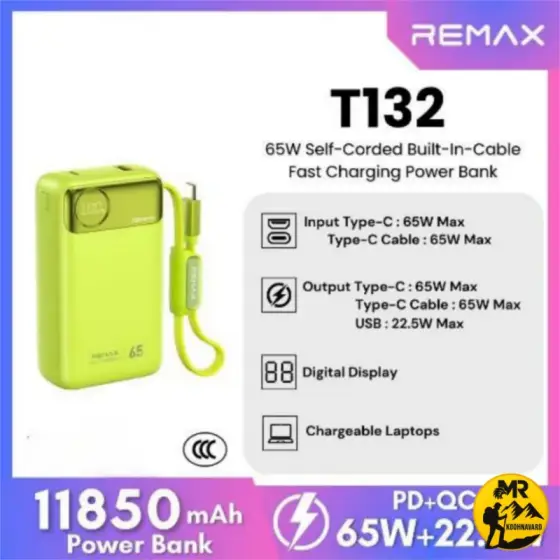 پاوربانک ریمکس مدل T132 ظرفیت 11850mAh