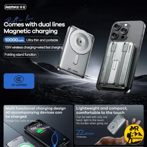 پاوربانک ریمکس مدل CX02 ظرفیت 10000mAh