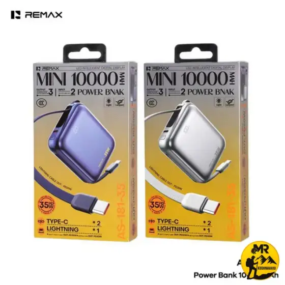 مینی پاوربانک 10000mAh ریمکس مدل AS-181-35